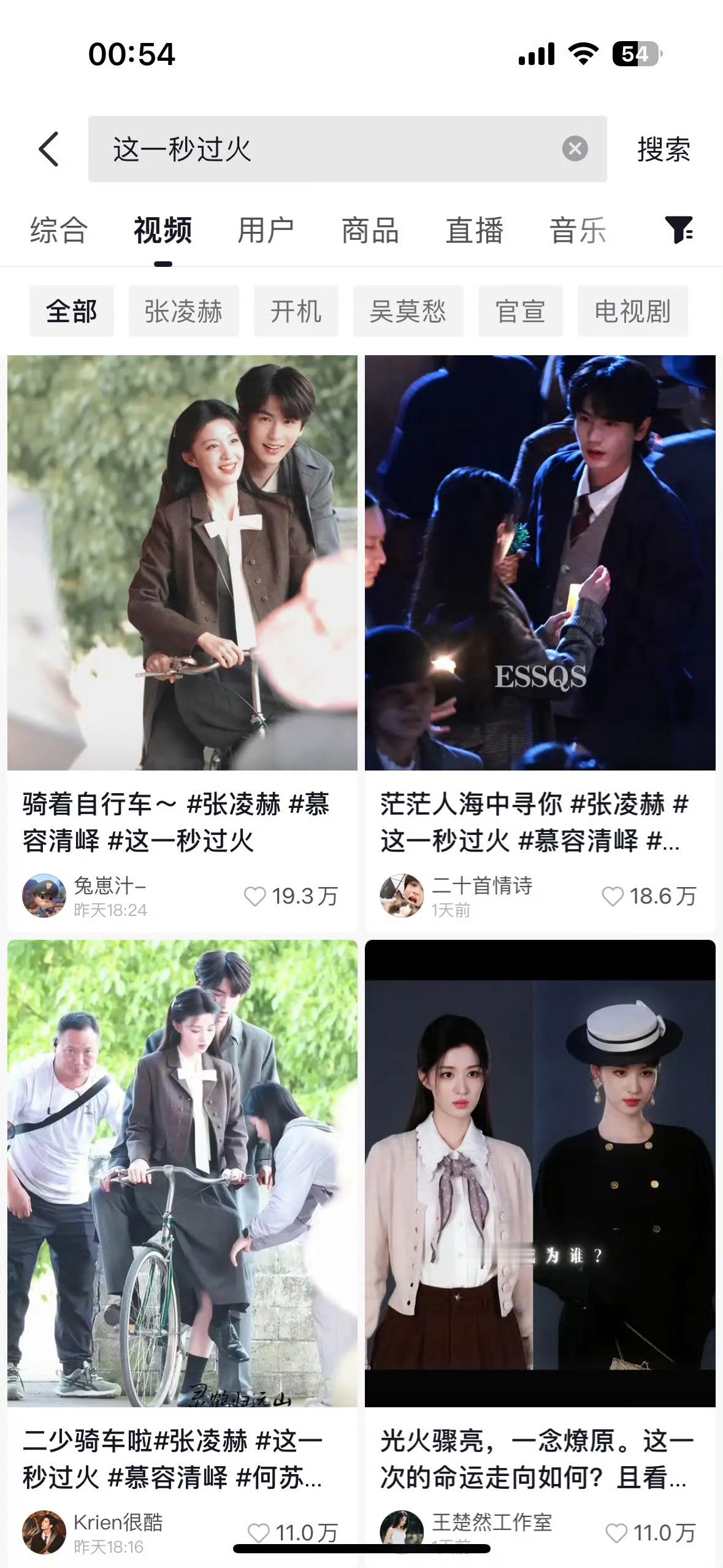 船儿靠脸给自己打江山风评已经彻底逆转[收到] ​​​