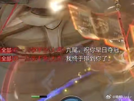 我靠我好想哭 