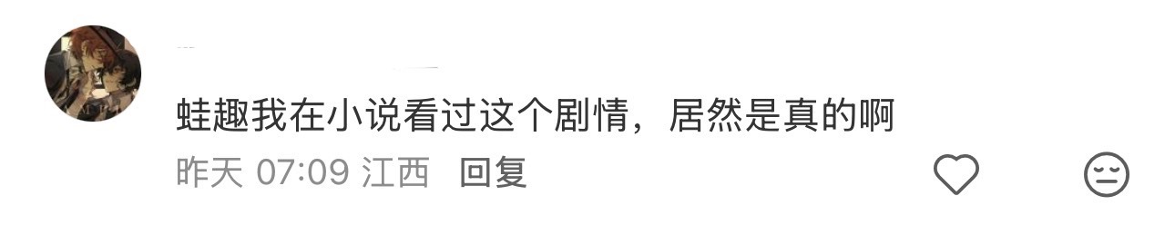 事实就是夏之光做什么都能做的很好呀 