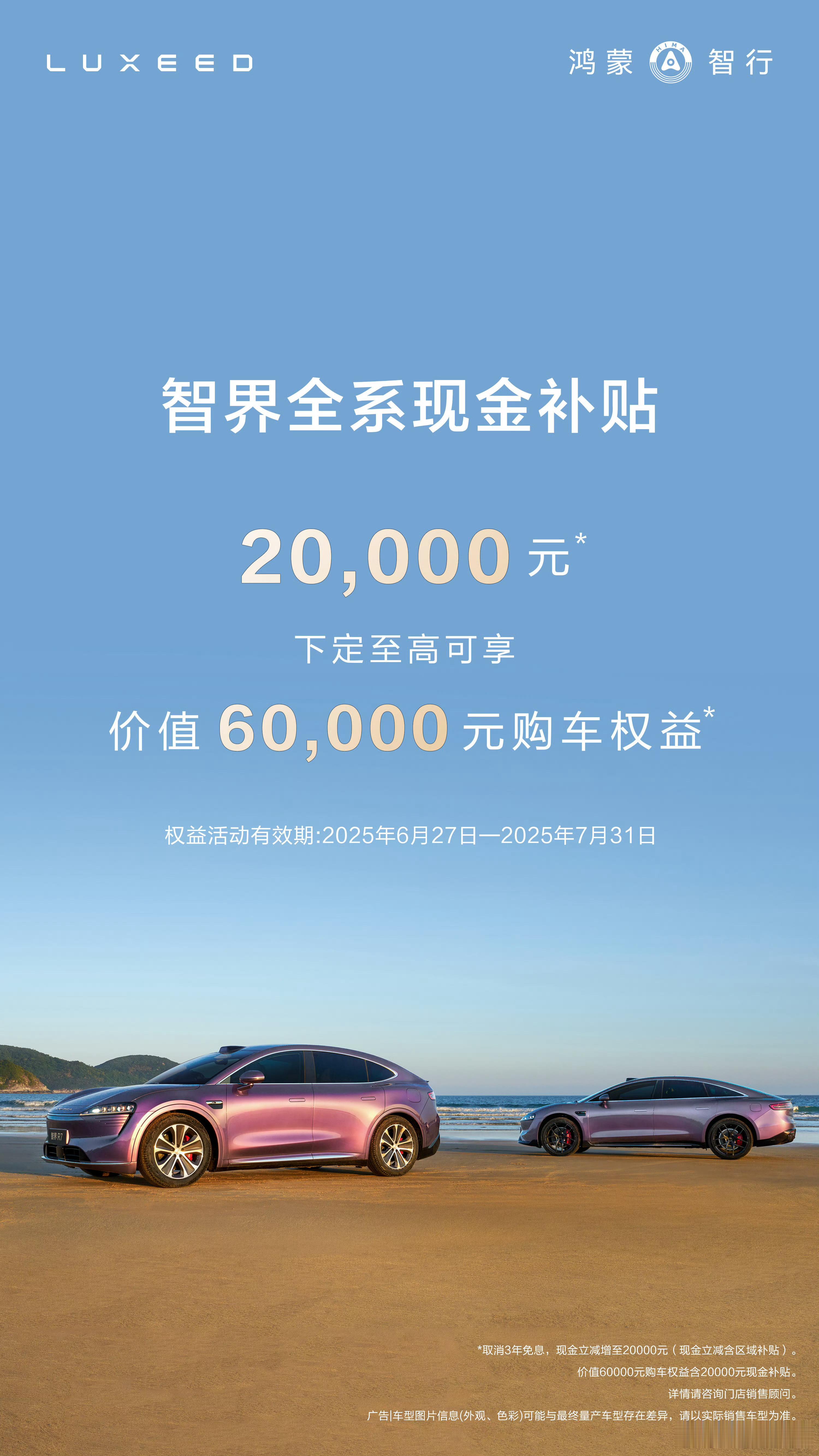 智界的问题跟生产方关系不大，目标人群模糊、宣发停顿严重曝光不足简单的来说，团队对