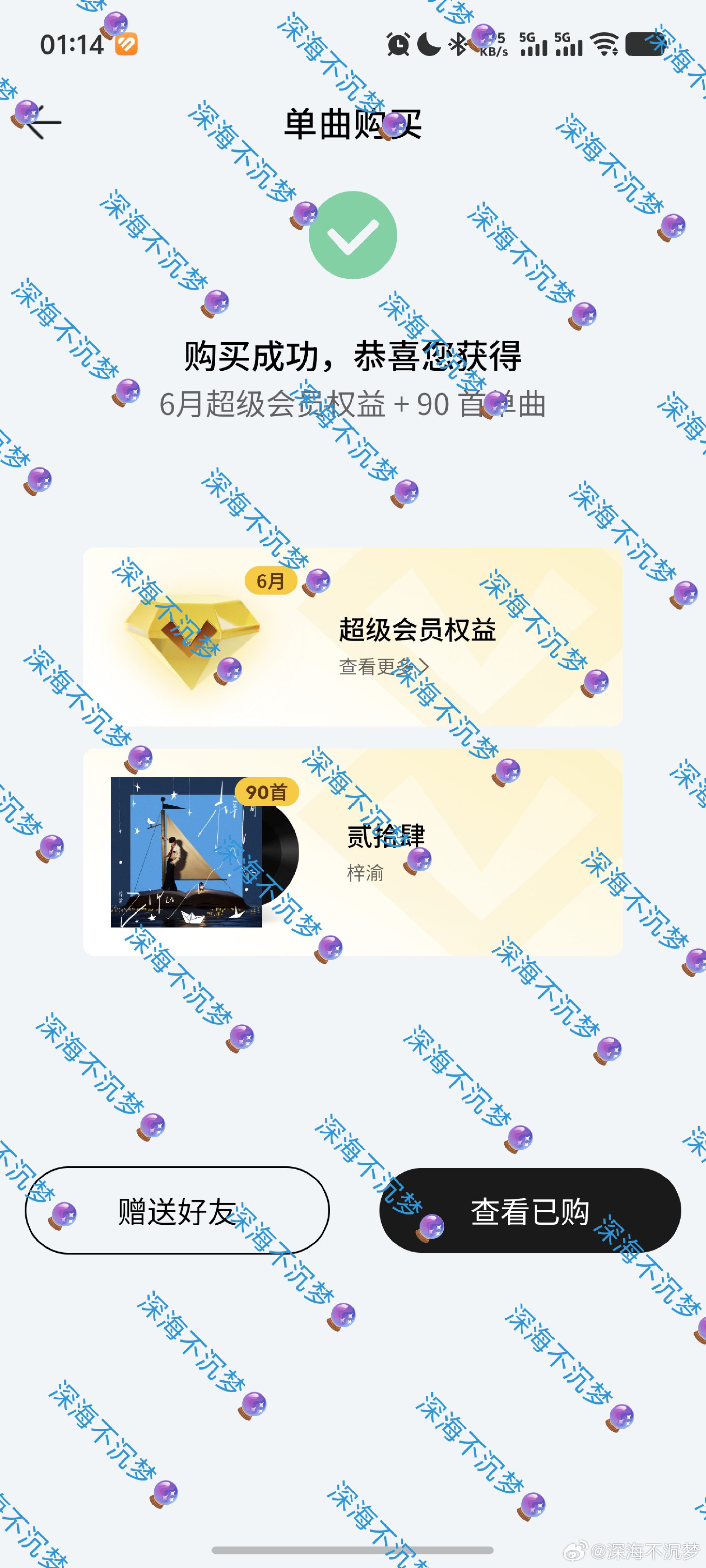 梓渝新专辑主打曲贰拾肆zy梓渝首张同名专辑梓渝熬过迷茫与辗转，终于听见他为自己谱