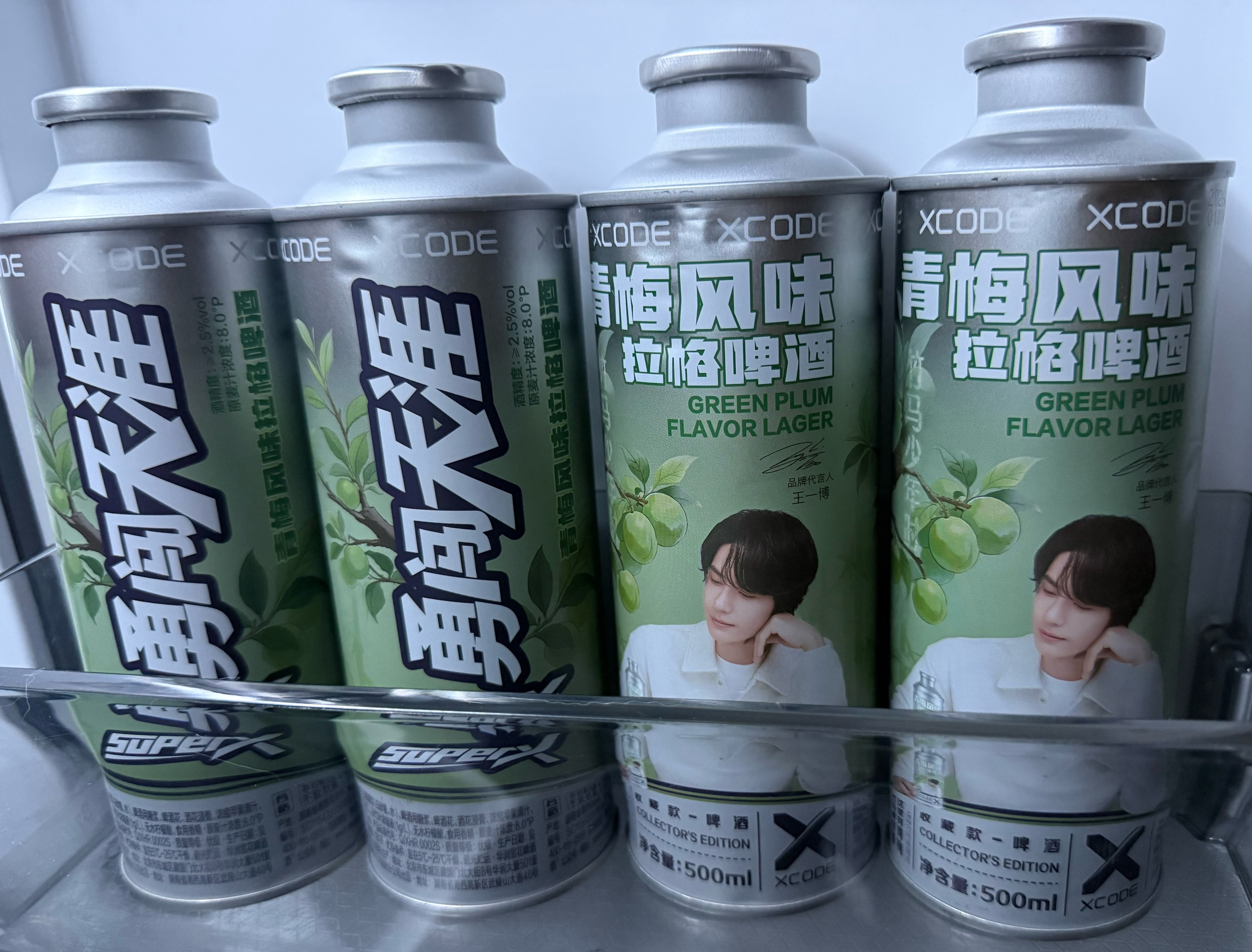 心情好，来一瓶？ 