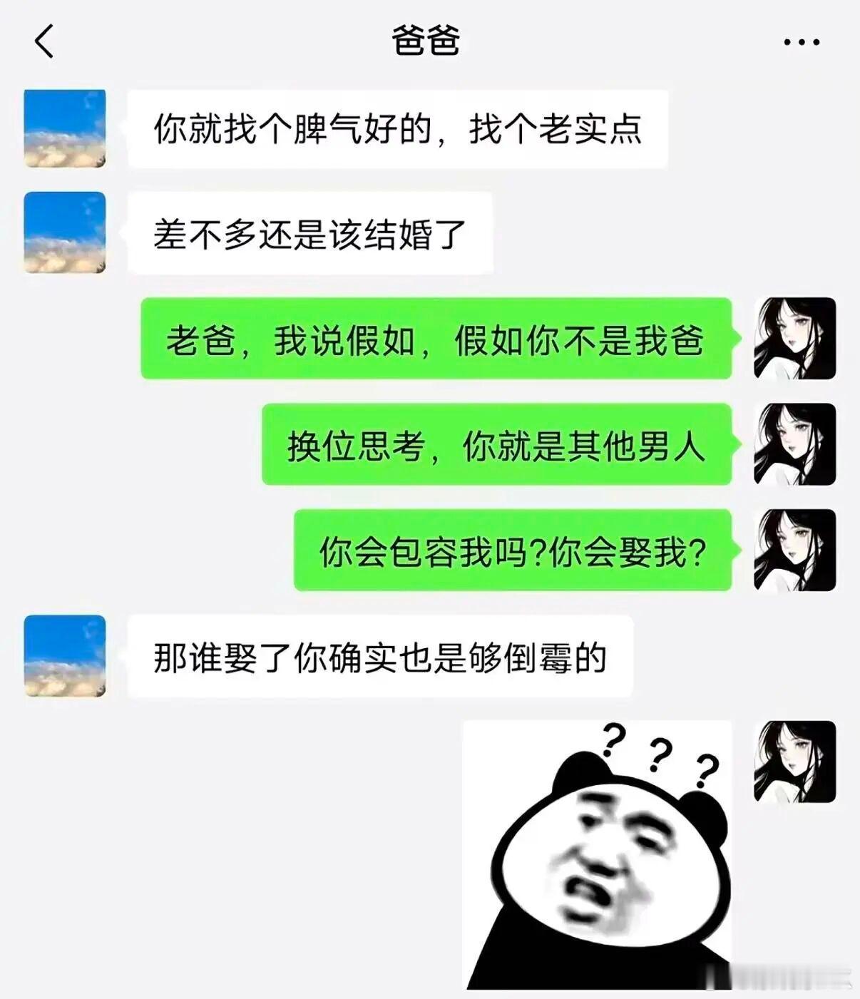 有意思 