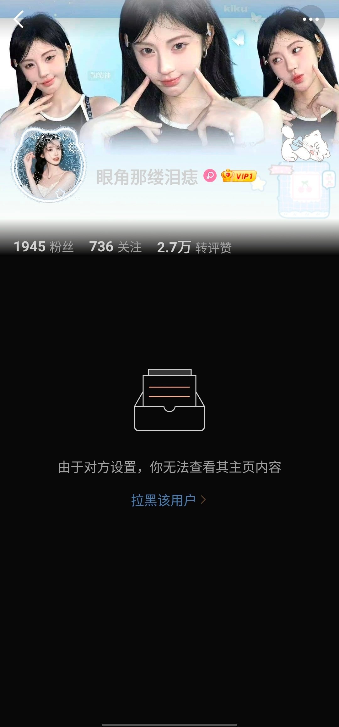 你浮木没了是不是 账号找回要干啥😂网页链接