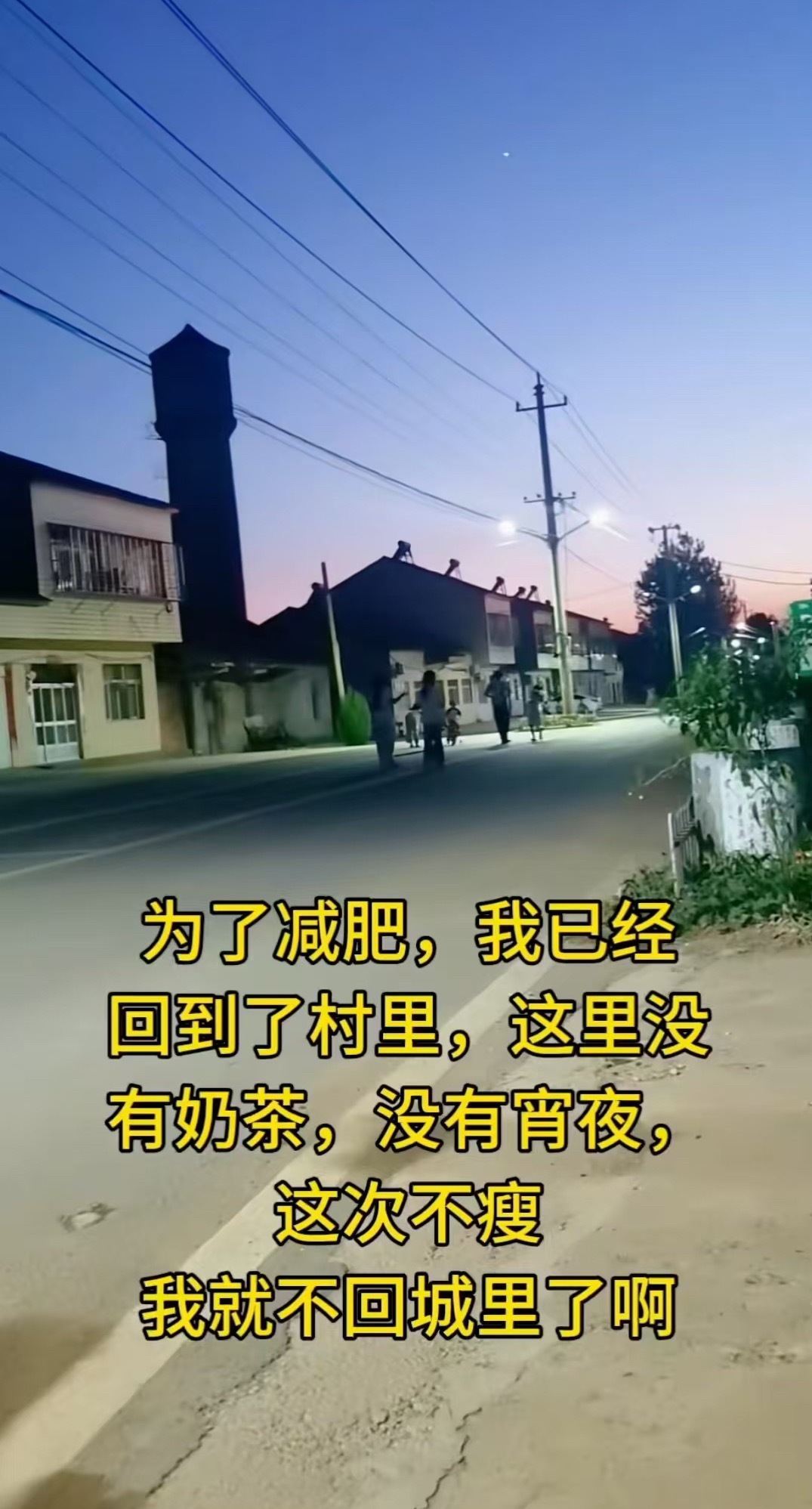 这段话送给我自己