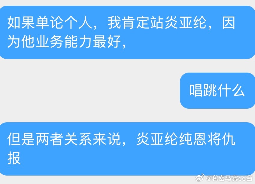 汪东城 不需要cp粉cpf和cpf也是不一样的………正主肉眼可见关系不好了，cp