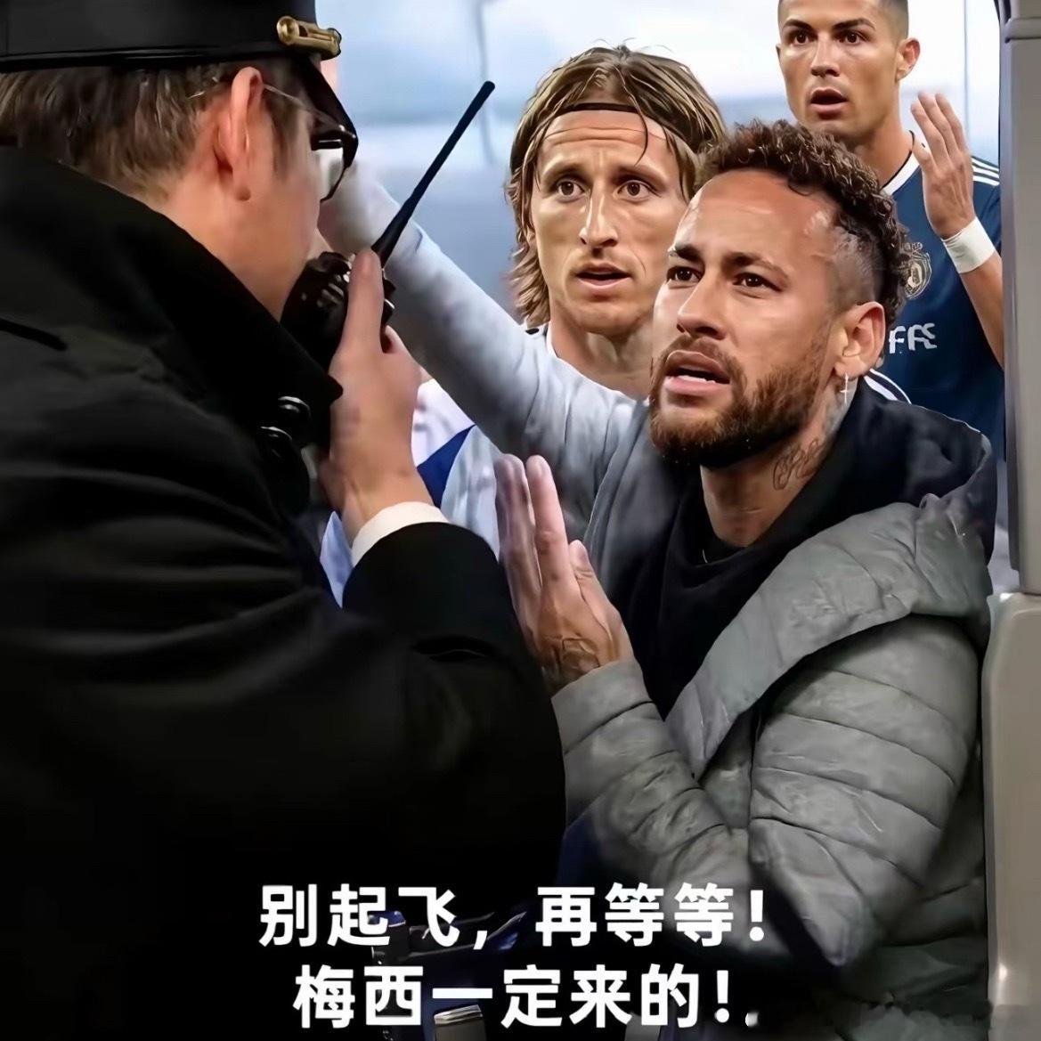 诸神落幕就差梅西了！！！非正经观战世界杯