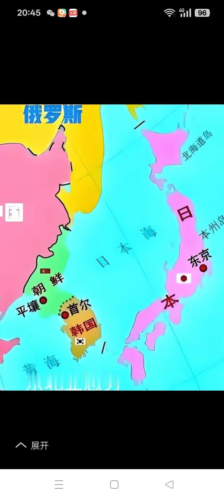 有一种后怕叫脊背发凉，东北亚地图也有另类。
当中国，日本，朝鲜，韩国一口锅里摸勺