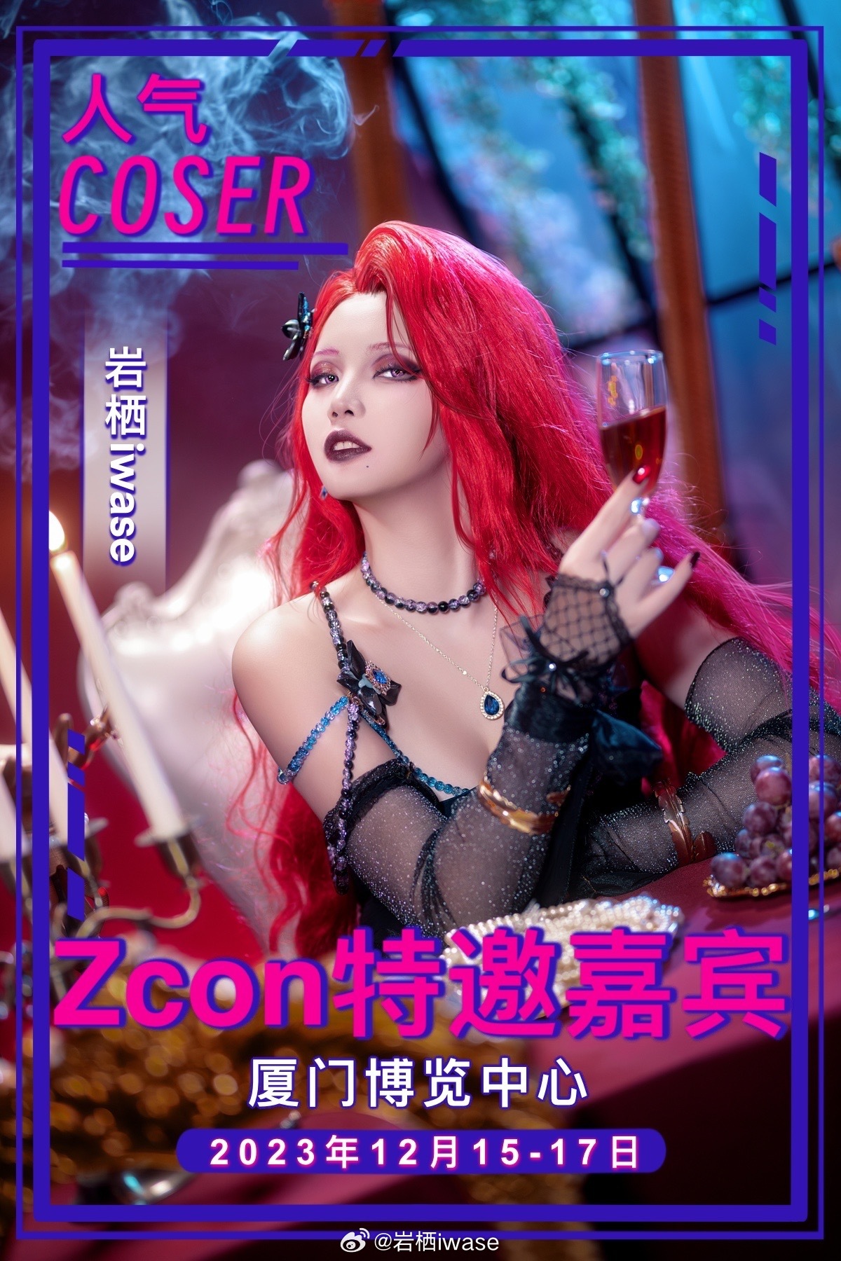 明天去玩～ ​​​