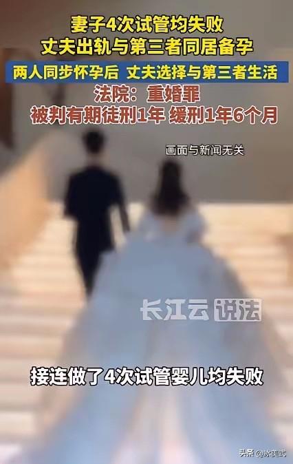 海南海口，一女子婚后4次试管失败，丈夫偷偷在外找人，结果，女子第5次试管成功怀孕