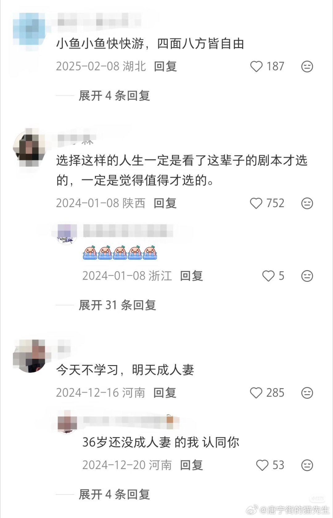 一定是走了好久😭才领悟到了这些！ 