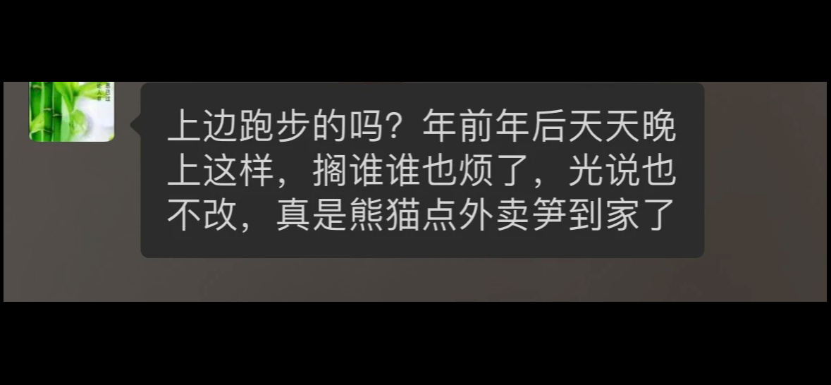 每天都期待跟邻居学习歇后语[笑cry] ​​​