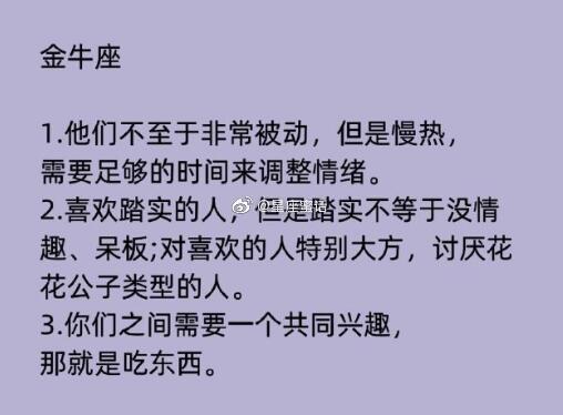 如果你喜欢12星座，那么你一定要了解这些！天蝎看起来高冷，其实内心非常渴望有人靠