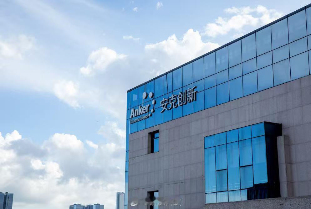 安克创新创始人阳萌在近期访谈中大胆预测，充电宝不仅难以成长为千亿级品类，甚至可能