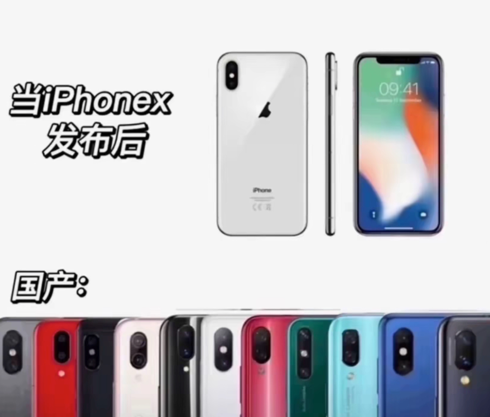 这么多年过去了，国内手机厂商似乎又都回来了～[柯基] ​​​