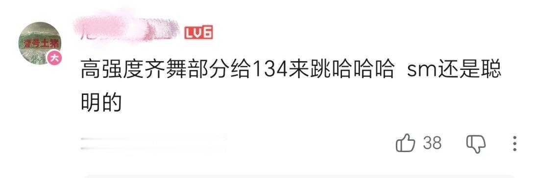 Lemonade从哪里开始是高强度齐舞？ 