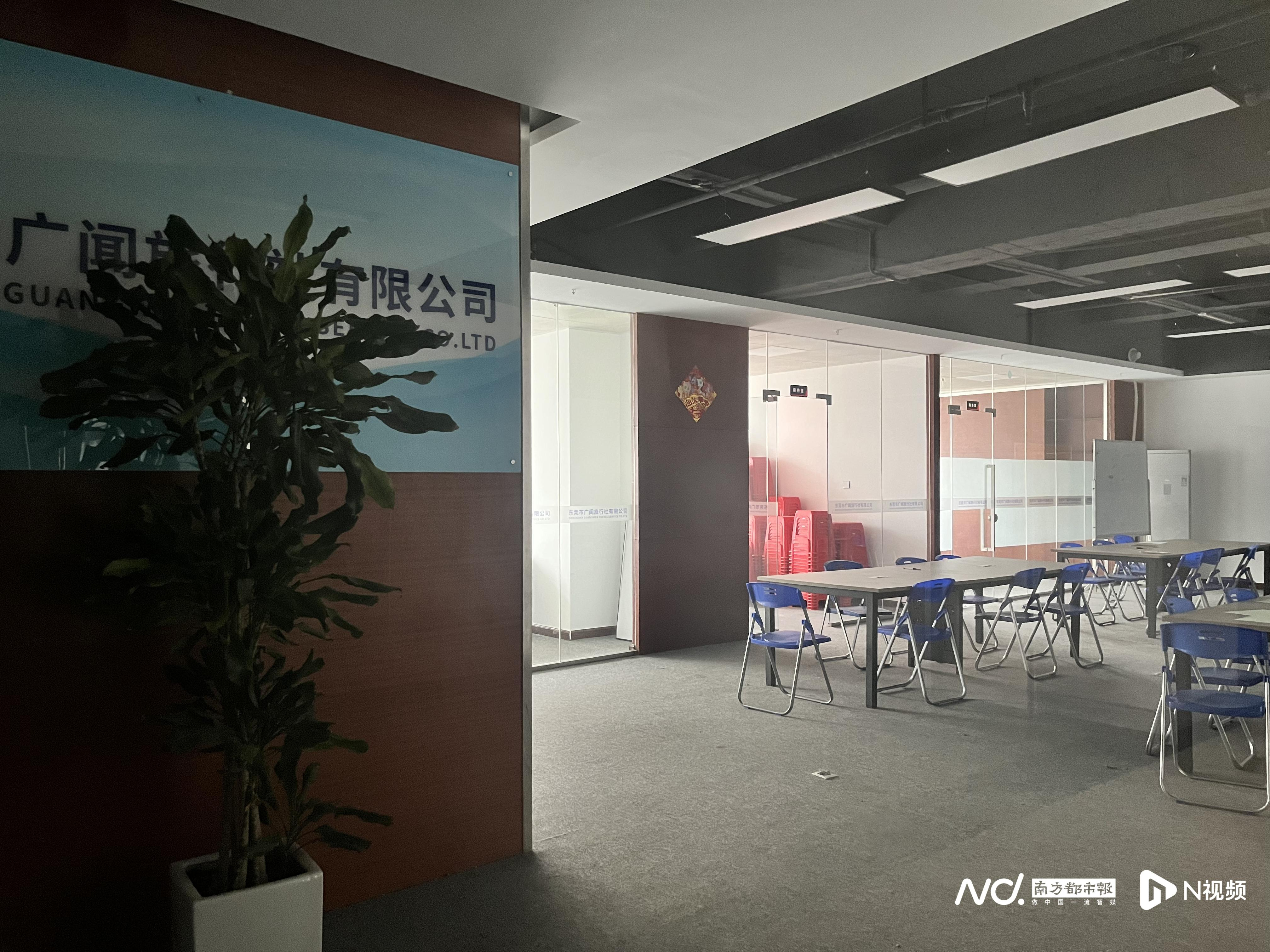 #官方调查中学研学均由关联公司中标#【关联公司多次中选东华初中研学活动，东莞市教