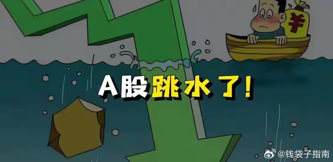 A股:今天上午加速跳水破4010,种种迹象表明,A股行情或已反转？开盘半小时一路