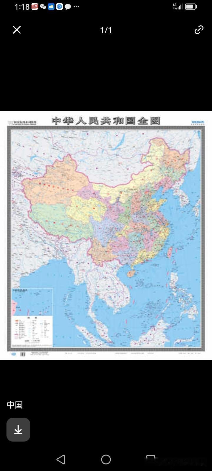 民进党《台湾前途决议文》核心内容解析。
 
1999年5月，民进党第八届二次全代