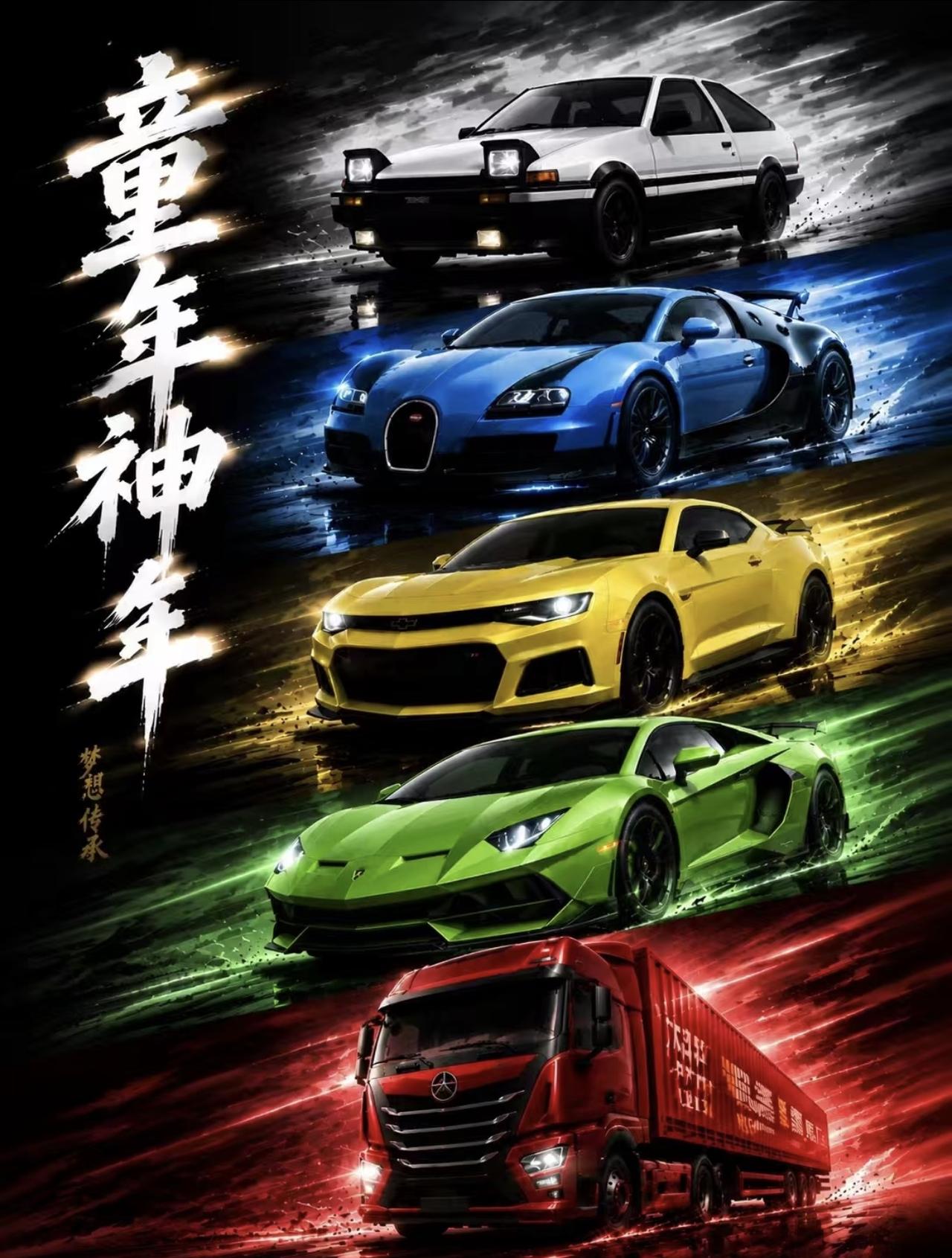 童年神车，[呲牙][呲牙]
小时候不懂马力 扭矩 但是 做梦都想开的车
[大笑]