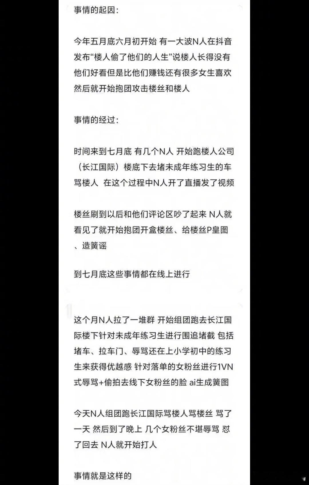暑假赶快开学吧…… 