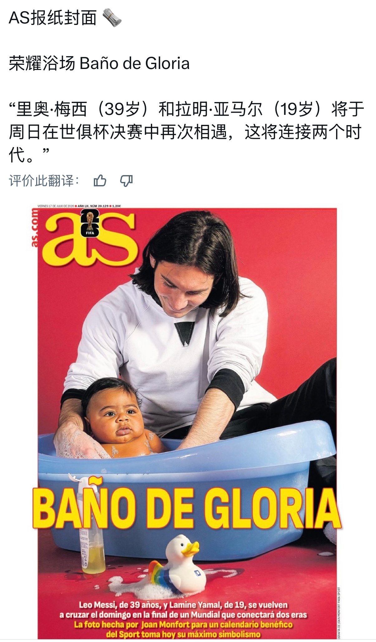 嗯 