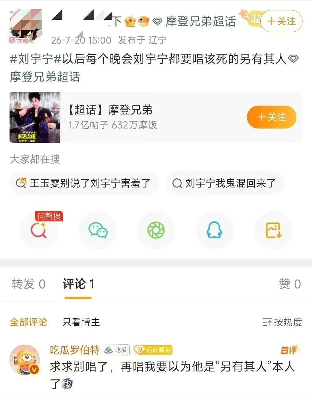 罗伯特就这样道出了真相，以后他每唱一次就给稠宁接一次就是对🐀的一次祝福，🐀必
