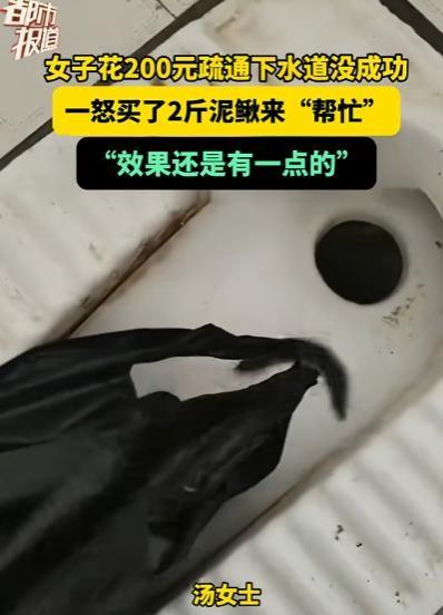 讲真，这事儿简直让人无语凝噎！就是那个大网红，直播时吹得天花乱坠的货，粉丝到手后
