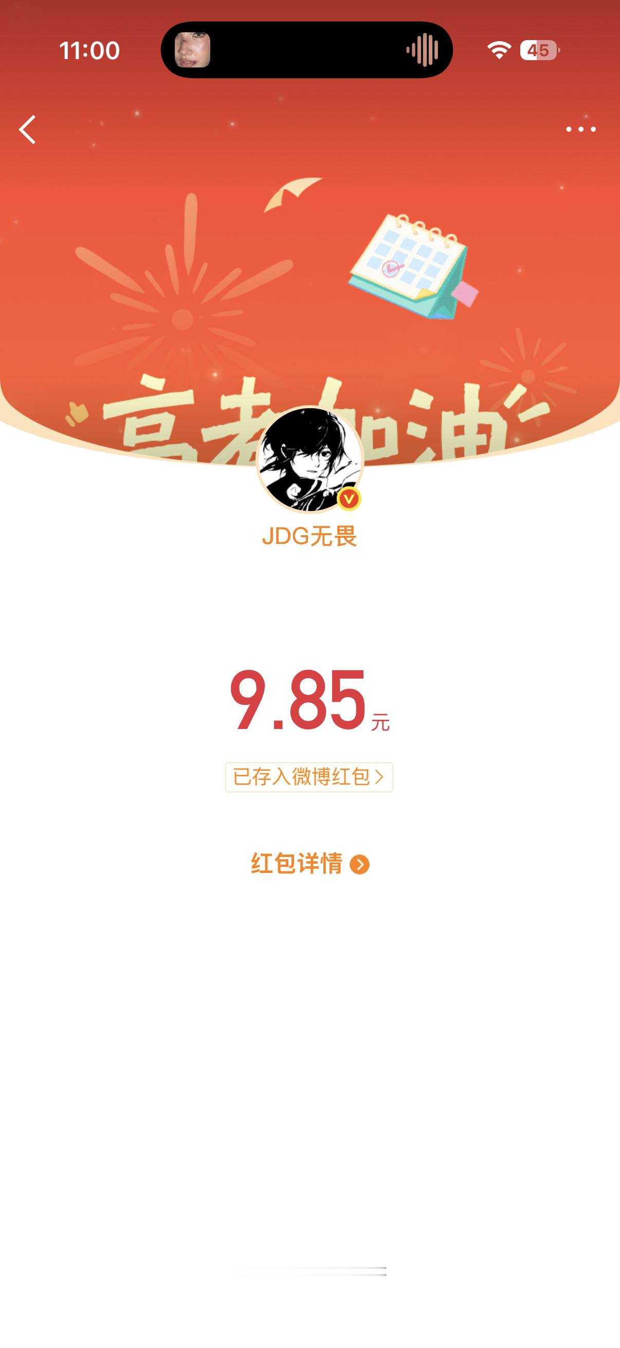 说好了势在必得 