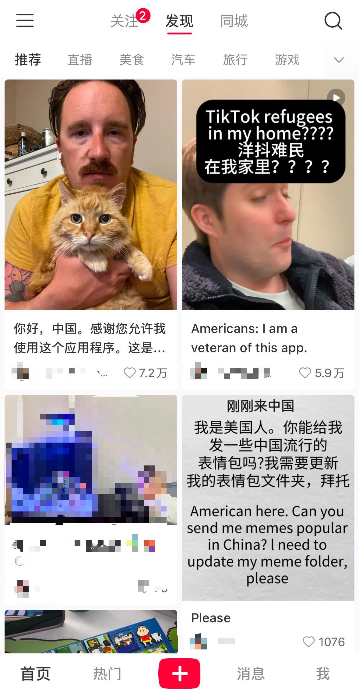 起猛了……打开某书好像打开了……… 