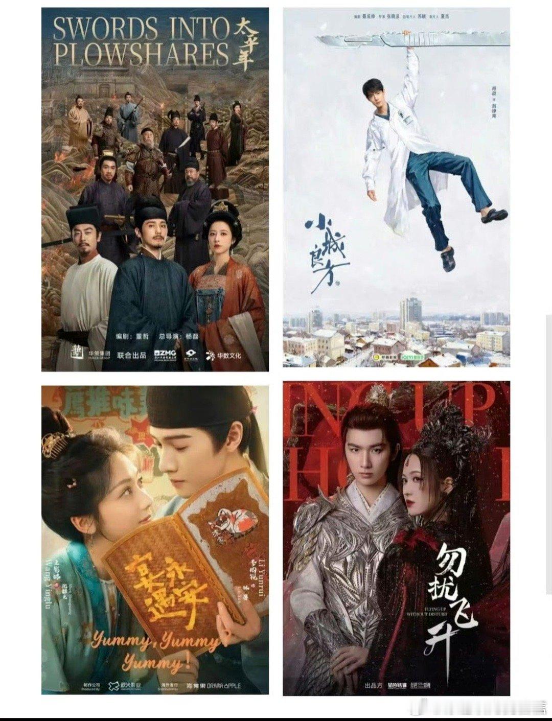 小城良方将亮相东京国际影视节展 厉害了！！！小城良方将在东京国际影视节展亮相 ​