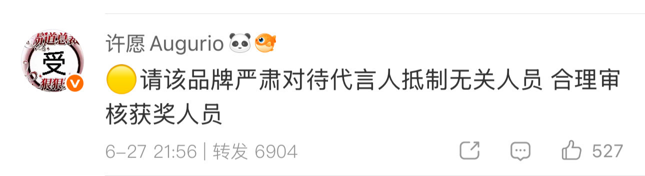 语文是体育老师教的吗 （看了几遍不懂他为什么对着大魔王叫该品牌，为啥要严肃对待代