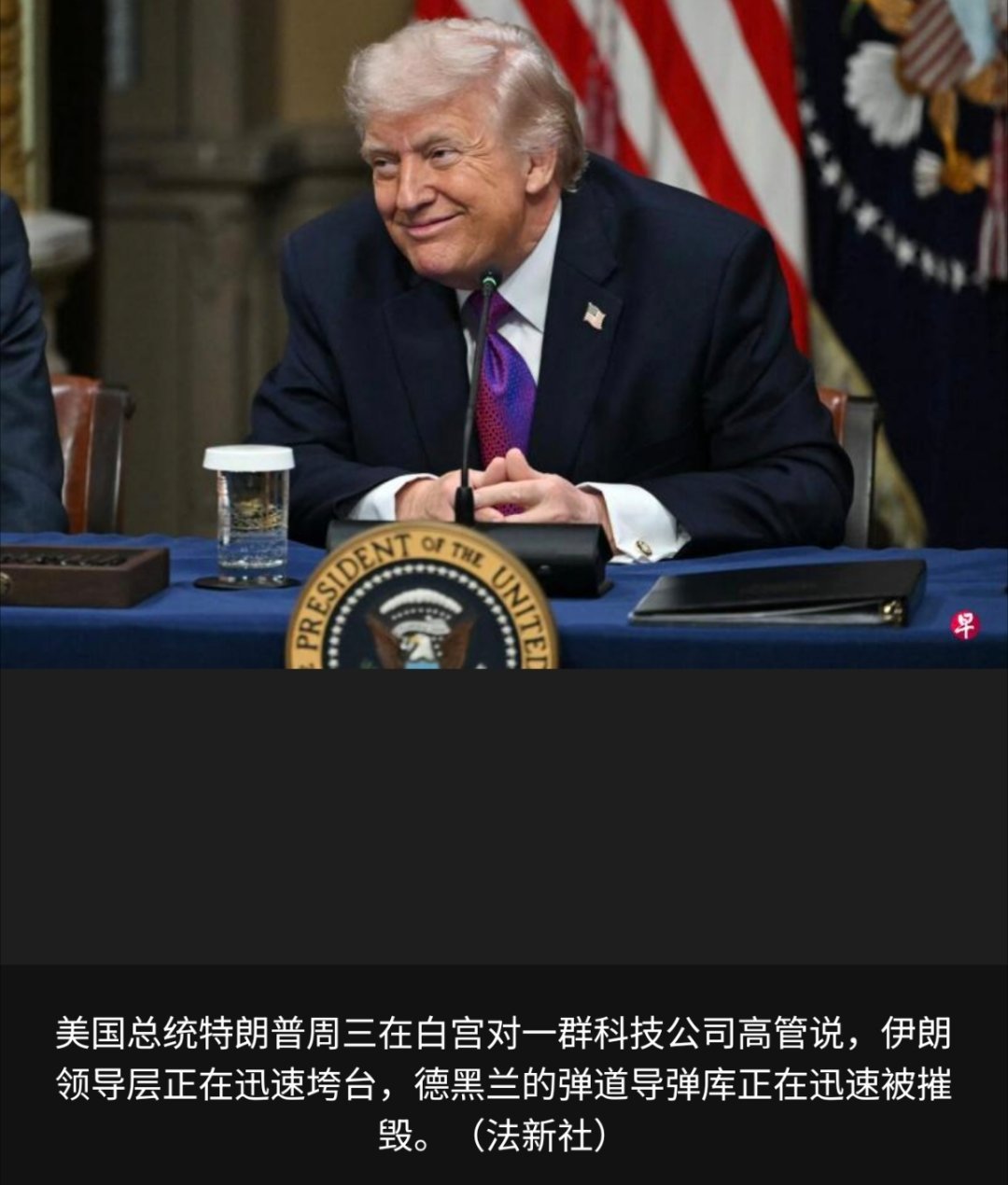 伊朗首次使用最快自杀式无人机川普还没打赢呢，就在这里半场开香槟了。还满分10分，