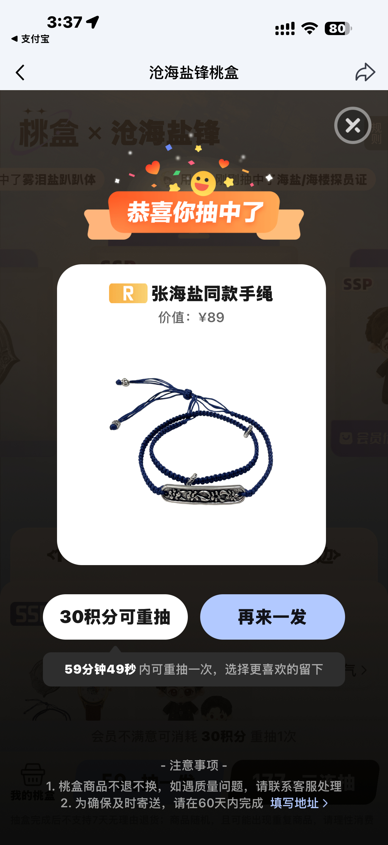 好的好的 