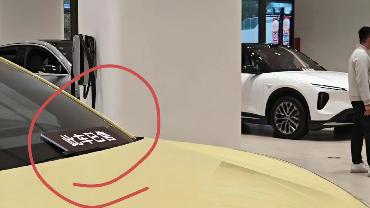 现在蔚来展厅的情况
是不是卖爆了自己分析吧
展车都卖了蔚来是有多缺车吧
9月份蔚