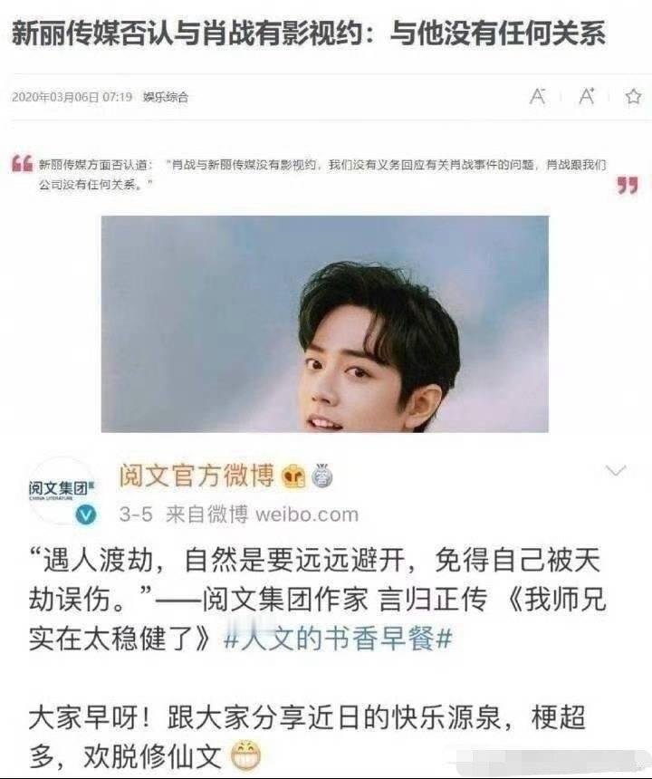第一次看到这图，图中言论🤮🤮🤮～远离！ ​​​