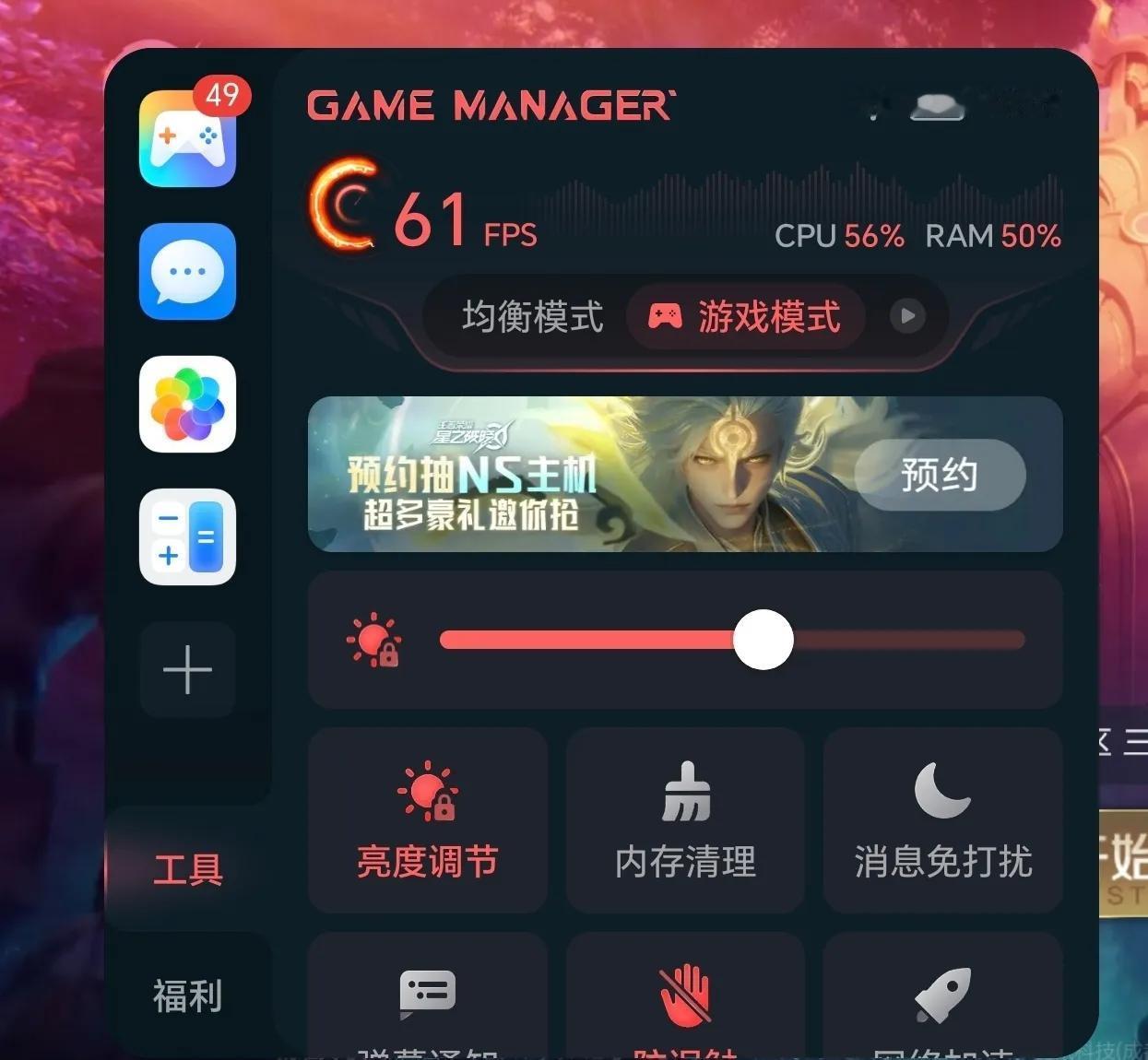 荣耀这是什么骚操作？游戏模式更新了也不说一声，还要我们用户自己去探索，现在这界面