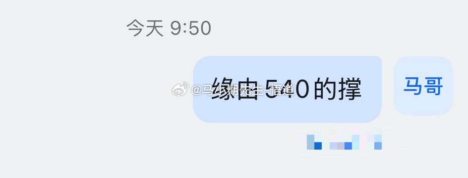 🚩焦煤焦炭黑色系晚上一旦突破1370则打开下行空间！🚩原油关键位支撑540！