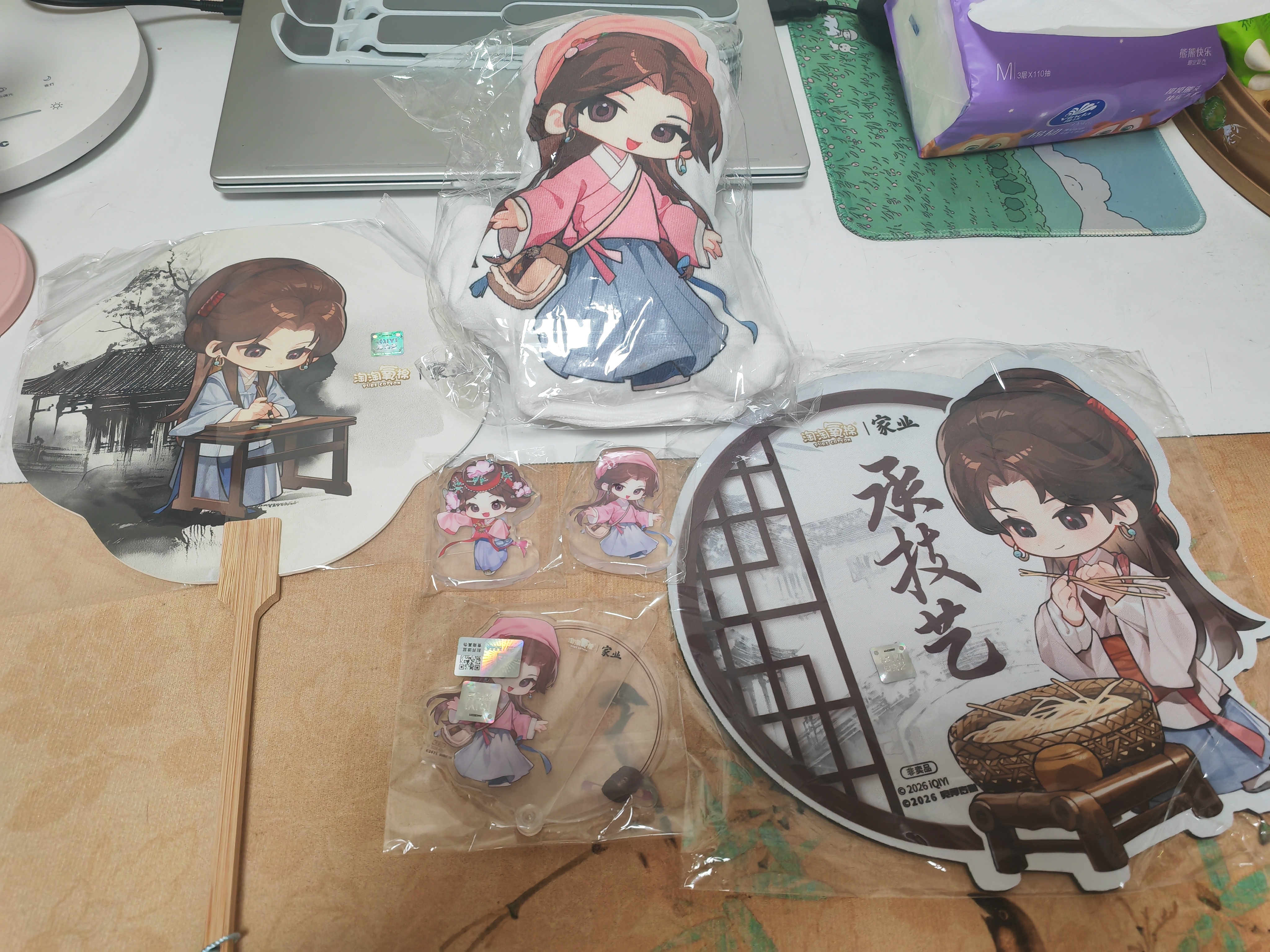 淘淘好生大方 