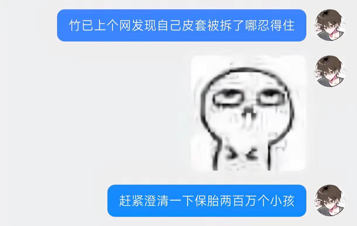 我比流言蜚语更加认识许延。