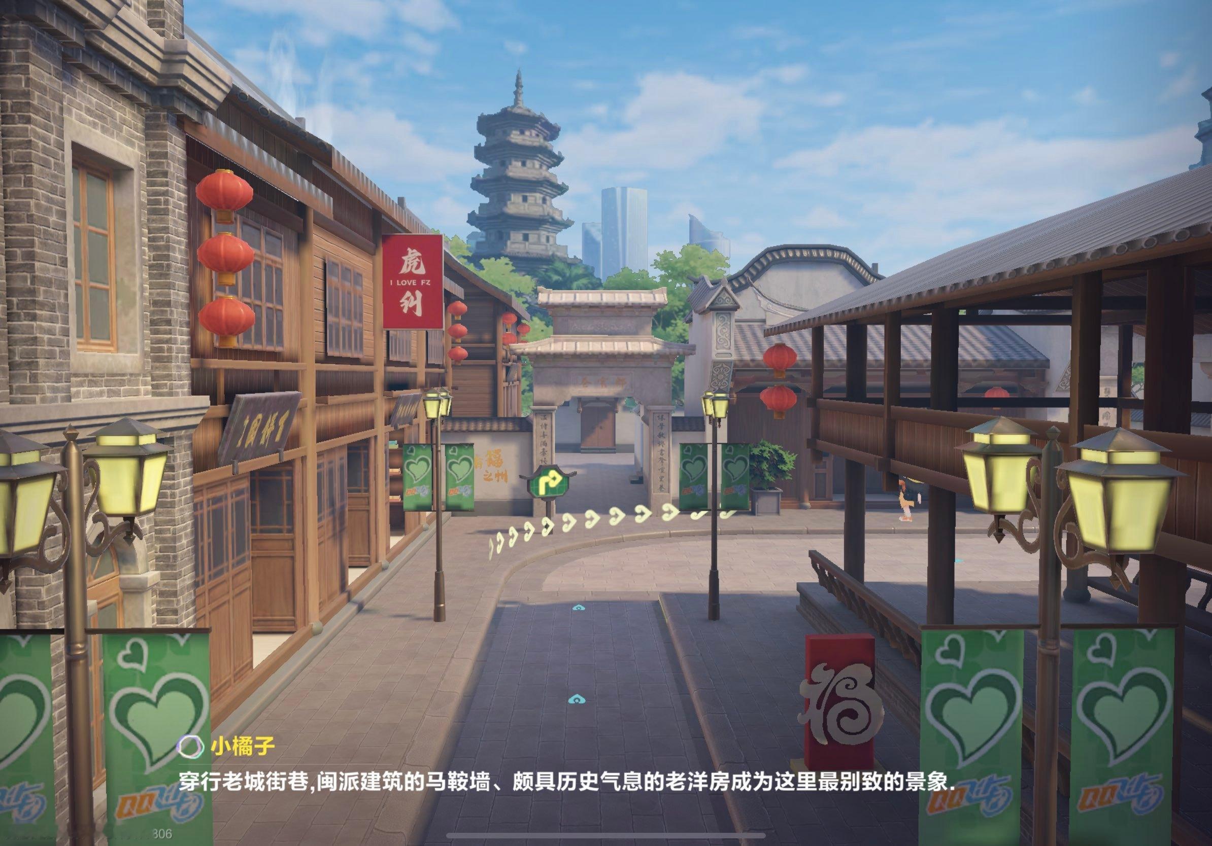 qq飞车手游[超话] 飞车联动福建版本赛道【八闽山海】上线啦，大家都去体验赛道一