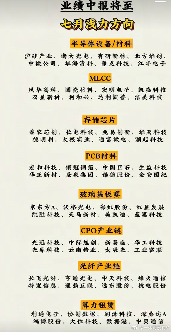 我们每个人都有执念，那么哪里的执念最深？我觉得就是炒股的人。执念太深的人，在股市