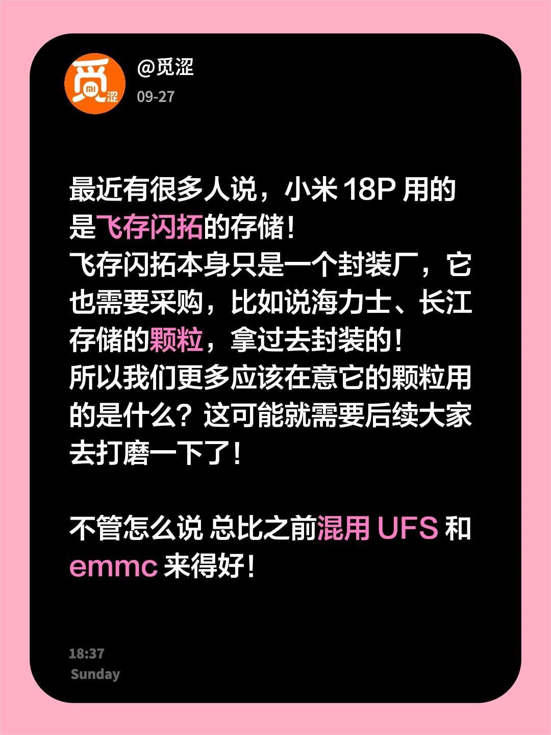 要知道，不管怎么样，只要是标定了一个等级，它都是有一个限度的，只是可能说有的好的
