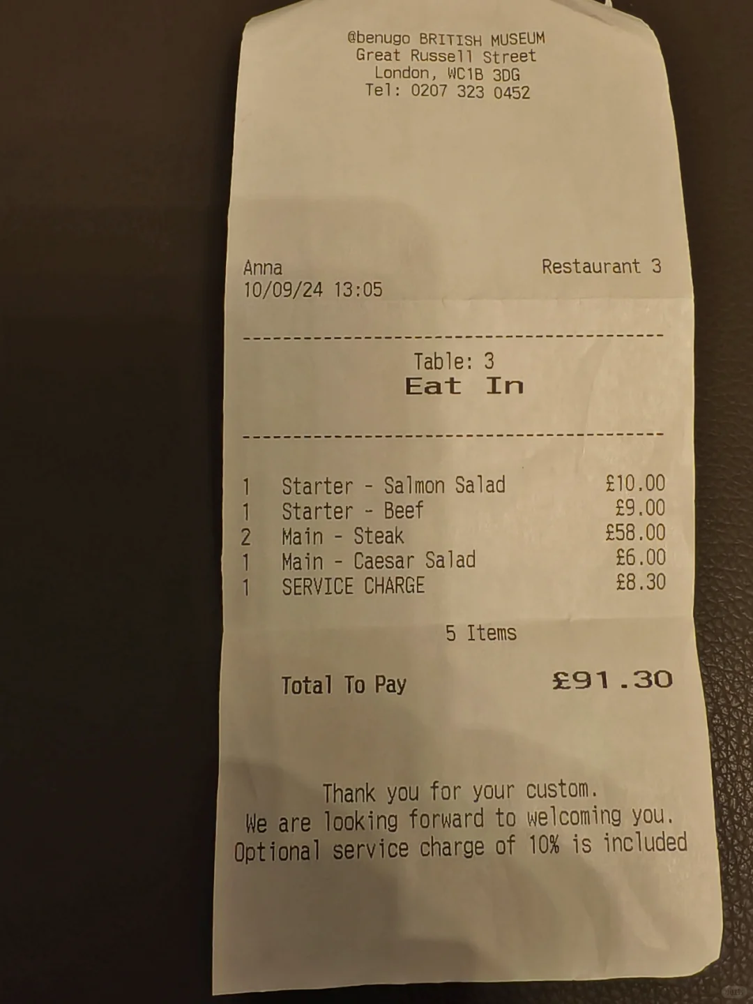 🇬🇧伦敦探店｜大英博物馆中的西餐厅