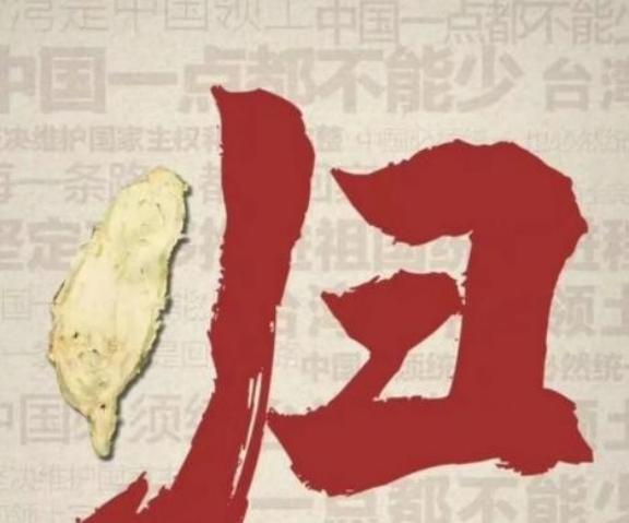 台湾网民曾经提了个方案：既然大陆铁了心要统一，台独派铁了心要独立，那就集体筹钱去