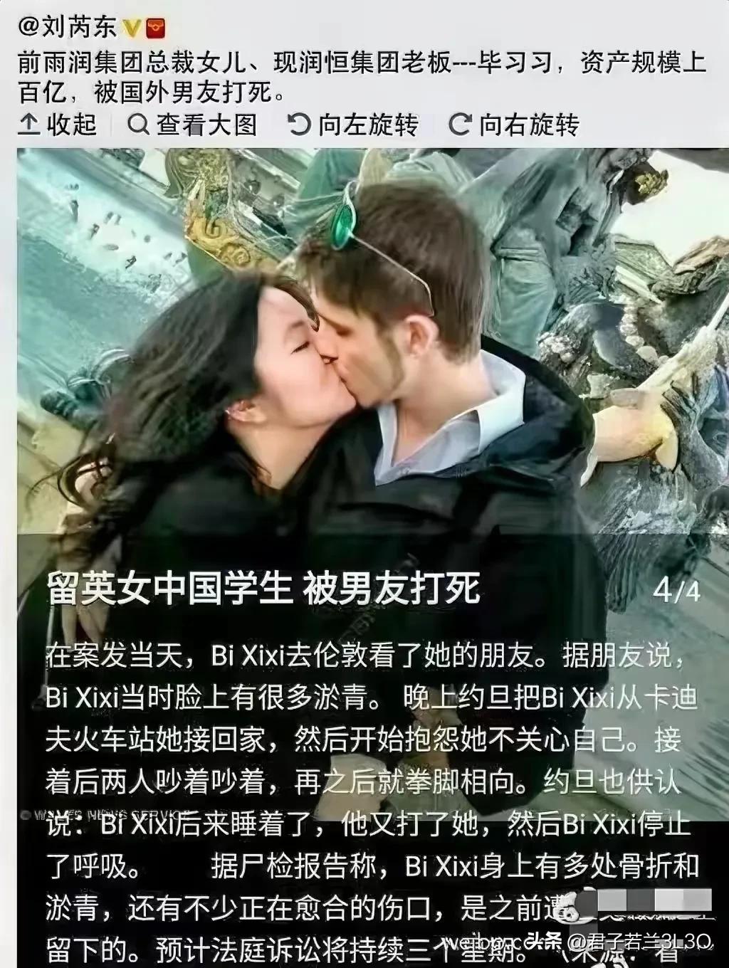 你敢相信吗？这就是现实版的“求锤得锤”。要钱有钱，颜值也不差，真的让普通人难以理