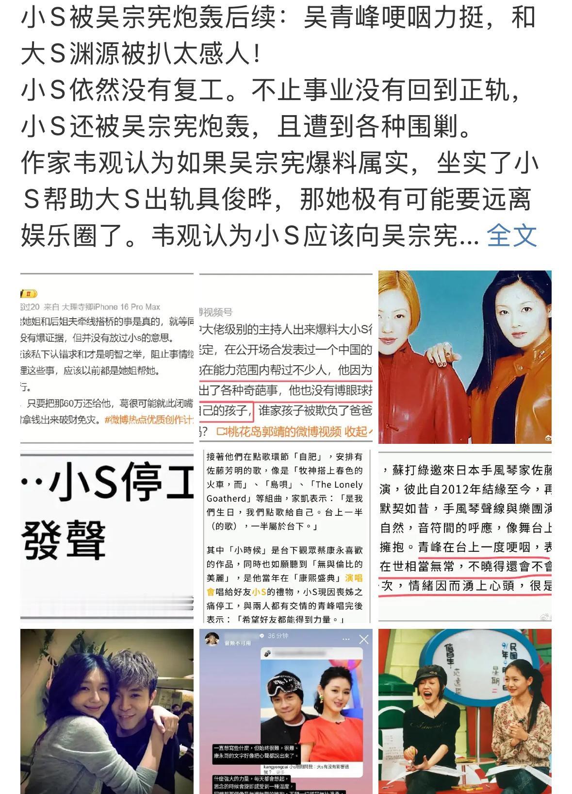 惊呆了，小S没有复工，有什么问题吗？没有就没有了，心情还没有调整好，就没有办法工