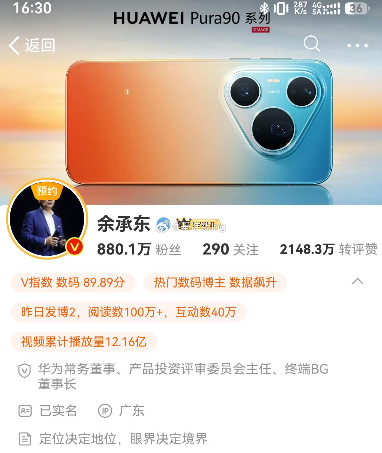 余总也是好起来了肖战 尚界
