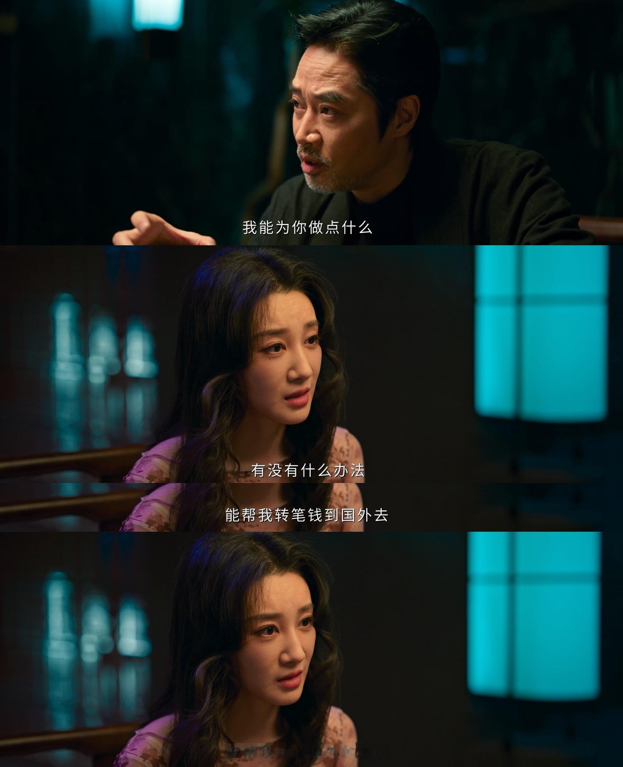 罚罪2这是谁家的古风老生 都让让，专业了古风老生来了。贺彪你不是反派吗，怎么这么