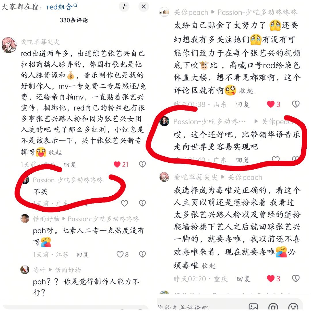 不相信染男女会遭反噬的可以开始橘我了